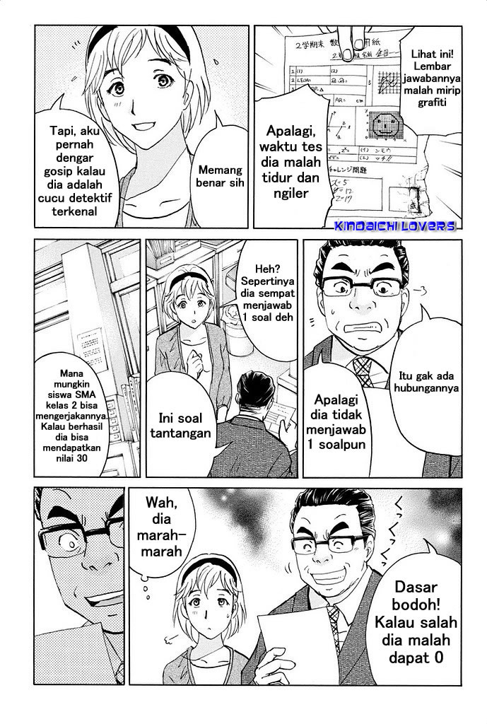 kindaichi-shounen-no-jikenbo-r - Chapter: 1