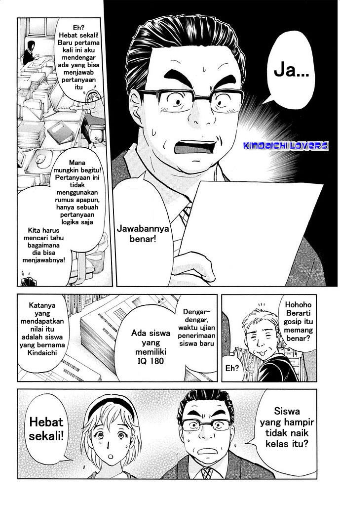 kindaichi-shounen-no-jikenbo-r - Chapter: 1