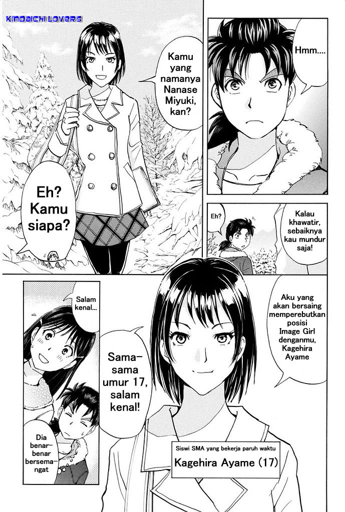 kindaichi-shounen-no-jikenbo-r - Chapter: 1