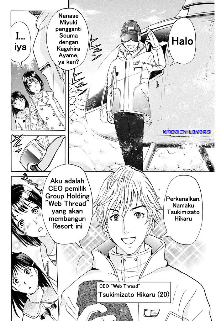 kindaichi-shounen-no-jikenbo-r - Chapter: 1