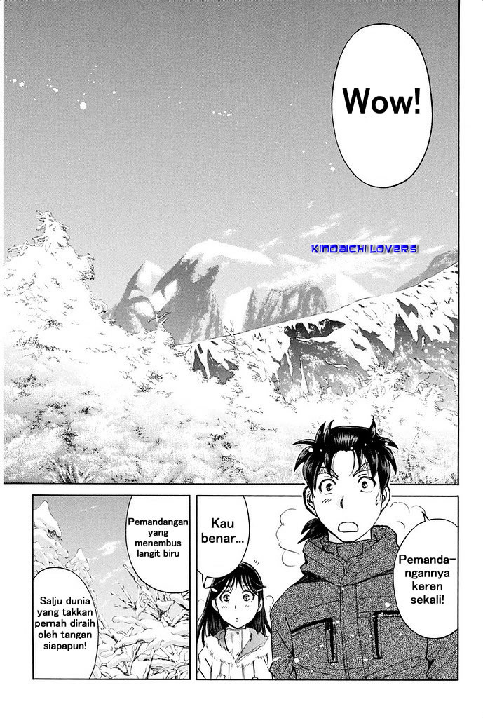 kindaichi-shounen-no-jikenbo-r - Chapter: 1