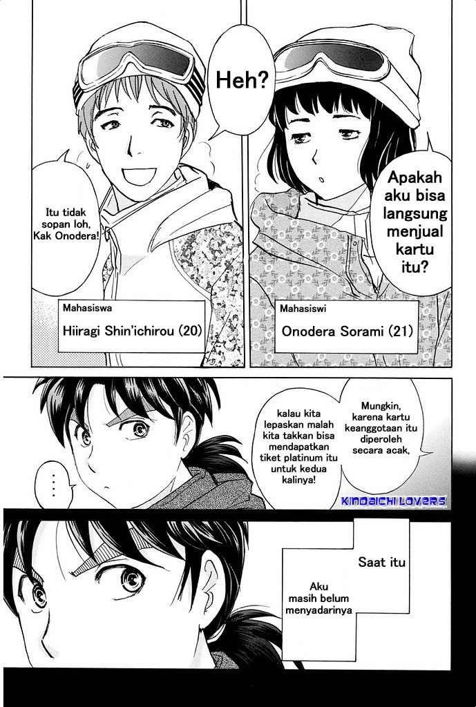 kindaichi-shounen-no-jikenbo-r - Chapter: 1