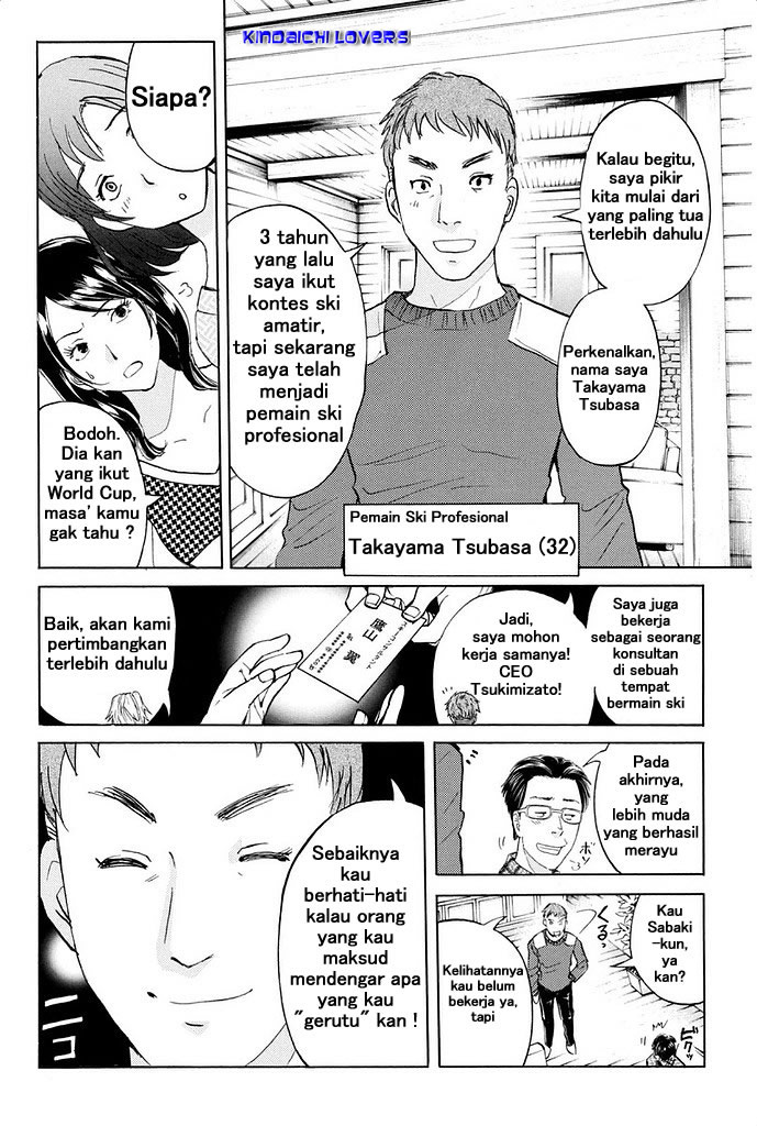 kindaichi-shounen-no-jikenbo-r - Chapter: 2