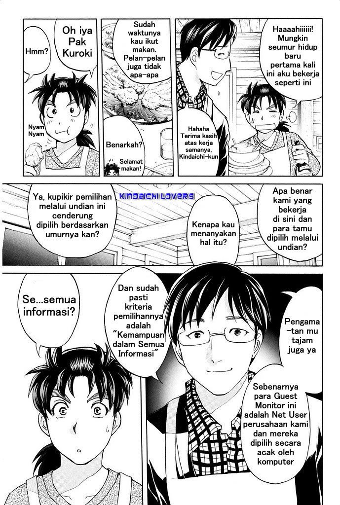 kindaichi-shounen-no-jikenbo-r - Chapter: 2