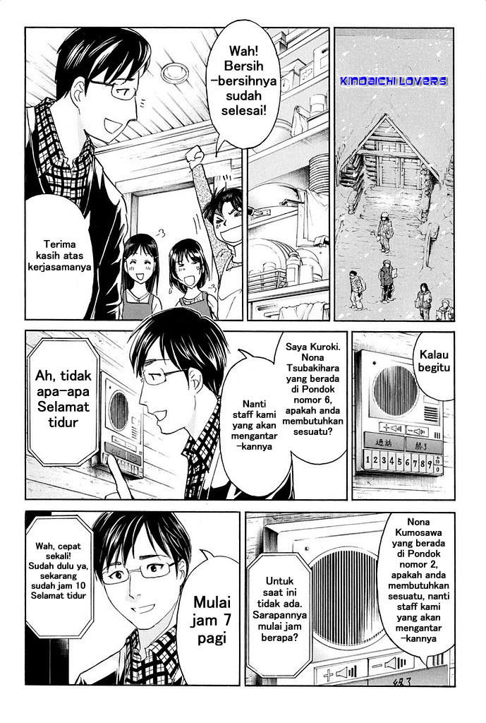 kindaichi-shounen-no-jikenbo-r - Chapter: 2