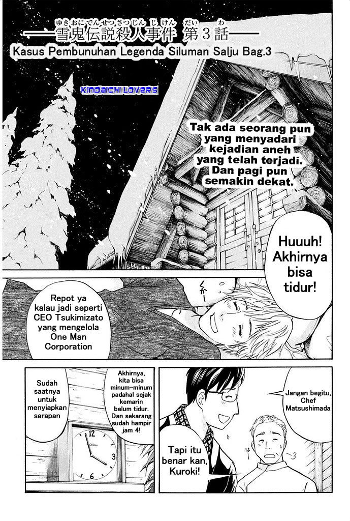 kindaichi-shounen-no-jikenbo-r - Chapter: 3