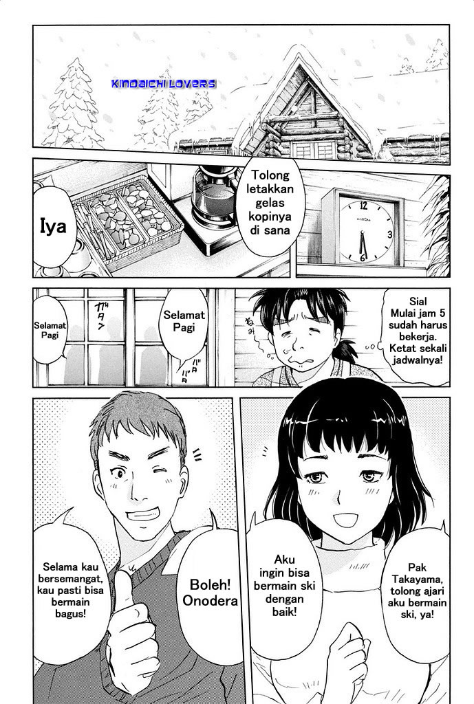 kindaichi-shounen-no-jikenbo-r - Chapter: 3