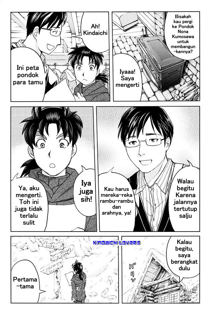 kindaichi-shounen-no-jikenbo-r - Chapter: 3