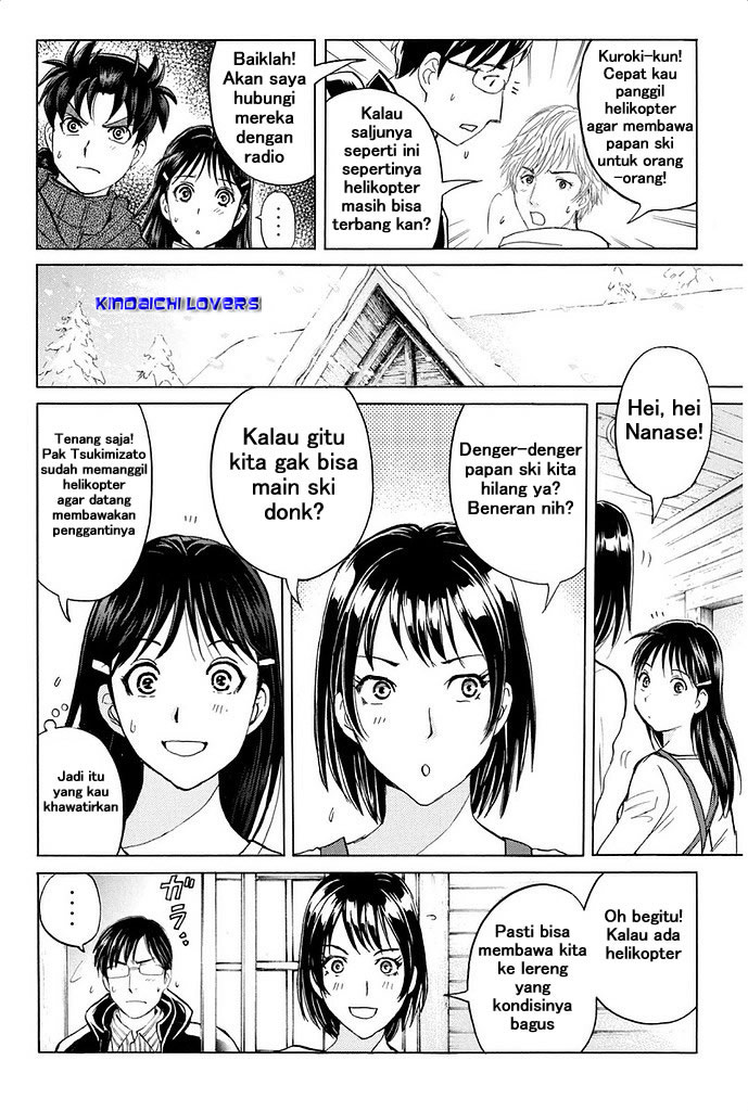 kindaichi-shounen-no-jikenbo-r - Chapter: 3