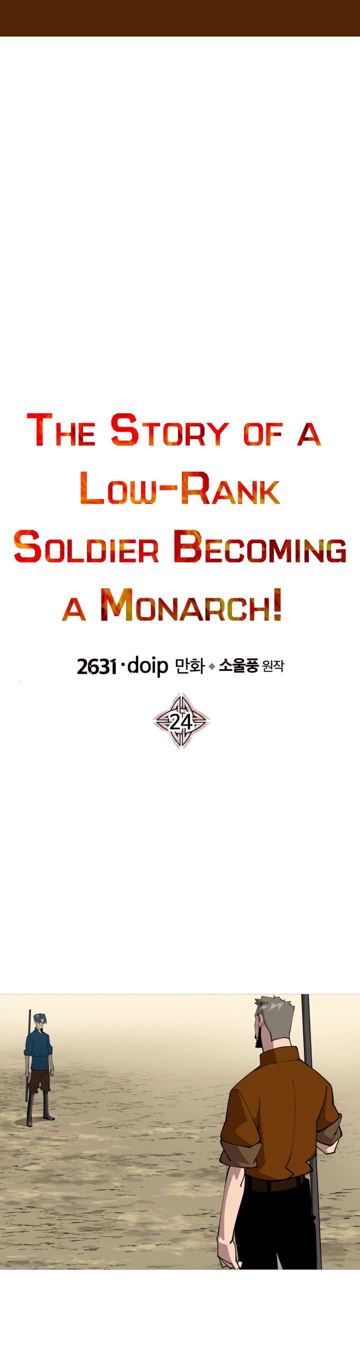 the-story-of-a-low-rank-soldier-becoming-a-monarch - Chapter: 24