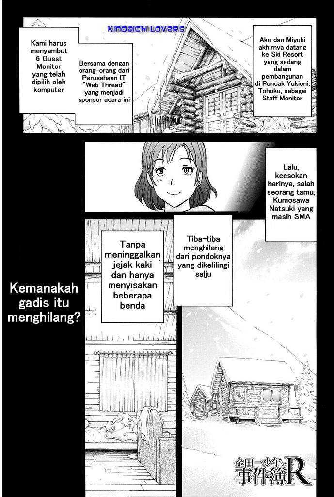 kindaichi-shounen-no-jikenbo-r - Chapter: 4