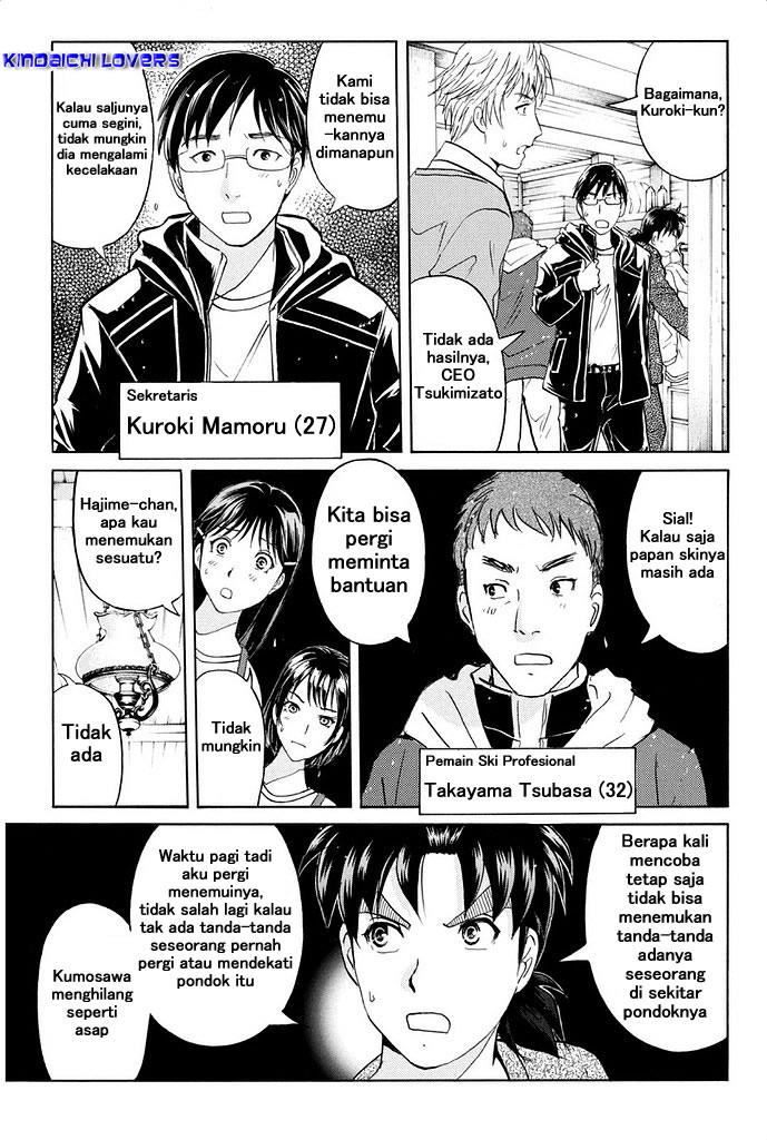 kindaichi-shounen-no-jikenbo-r - Chapter: 4