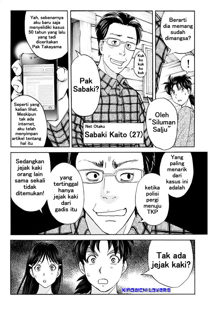 kindaichi-shounen-no-jikenbo-r - Chapter: 4