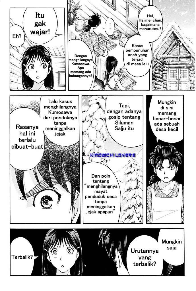 kindaichi-shounen-no-jikenbo-r - Chapter: 4