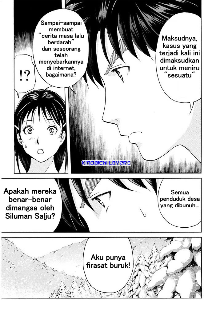 kindaichi-shounen-no-jikenbo-r - Chapter: 4