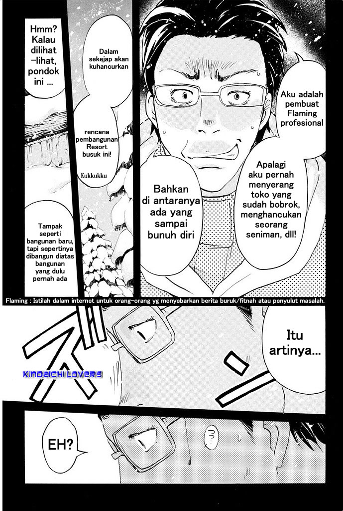 kindaichi-shounen-no-jikenbo-r - Chapter: 4