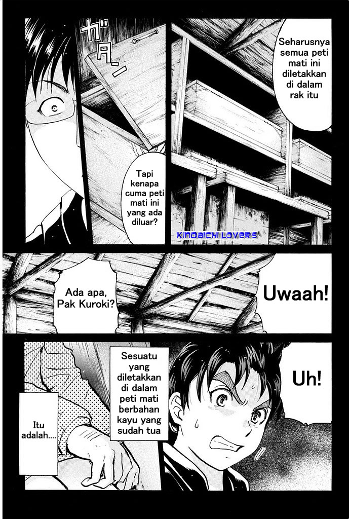 kindaichi-shounen-no-jikenbo-r - Chapter: 4