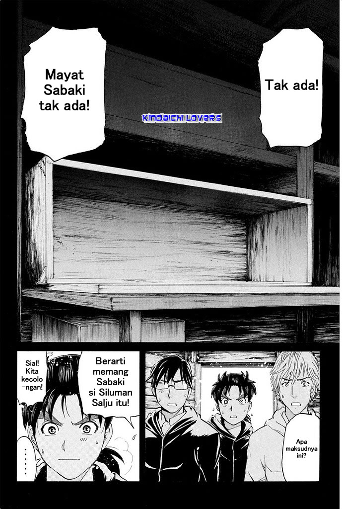 kindaichi-shounen-no-jikenbo-r - Chapter: 5