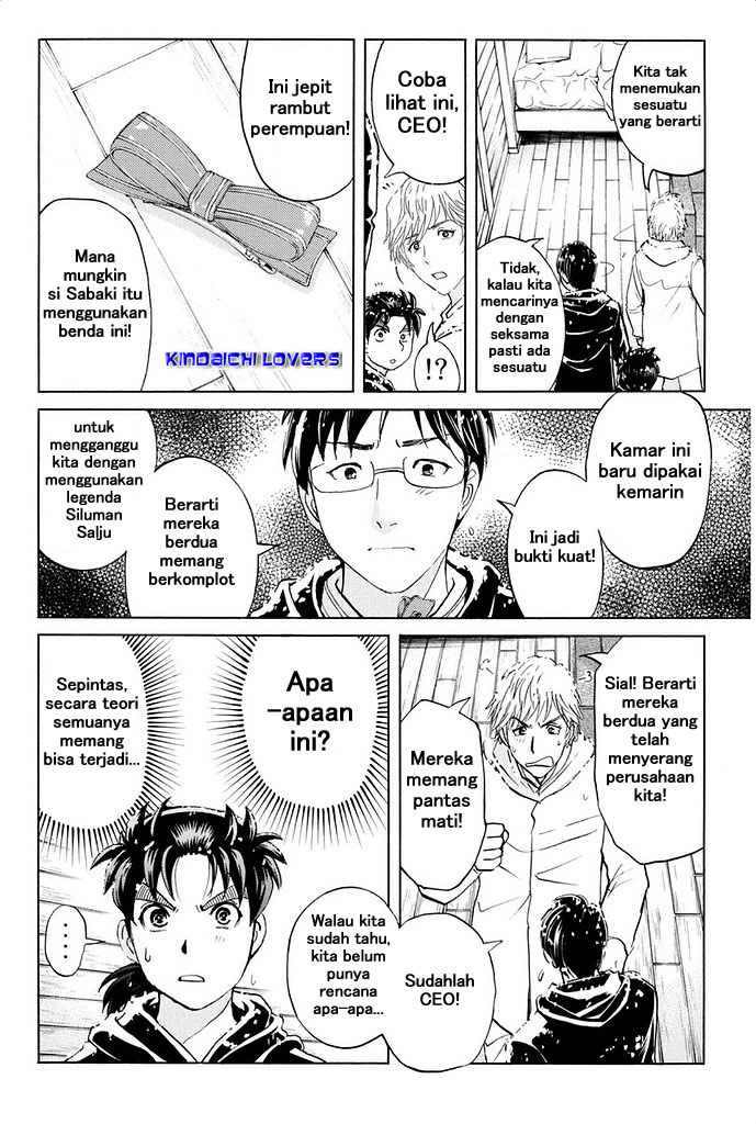 kindaichi-shounen-no-jikenbo-r - Chapter: 5