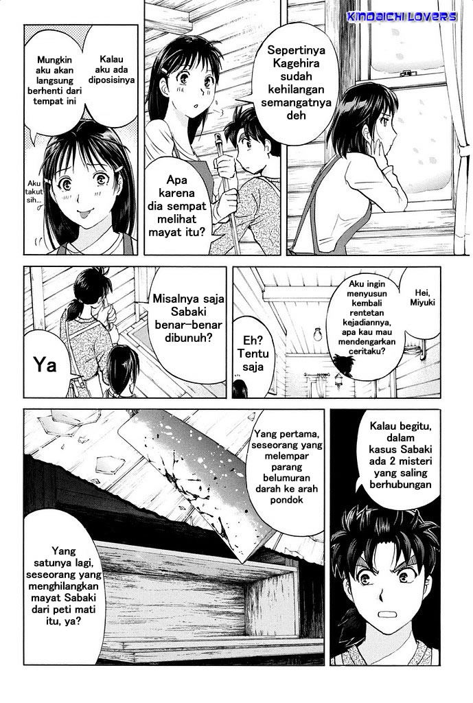 kindaichi-shounen-no-jikenbo-r - Chapter: 5