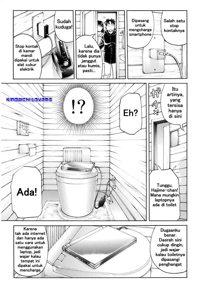 kindaichi-shounen-no-jikenbo-r - Chapter: 6