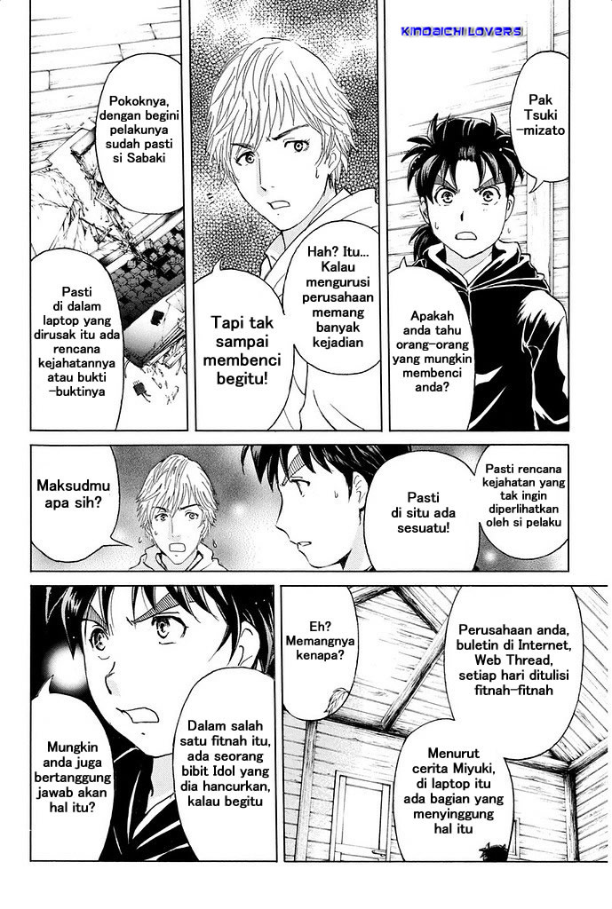 kindaichi-shounen-no-jikenbo-r - Chapter: 6