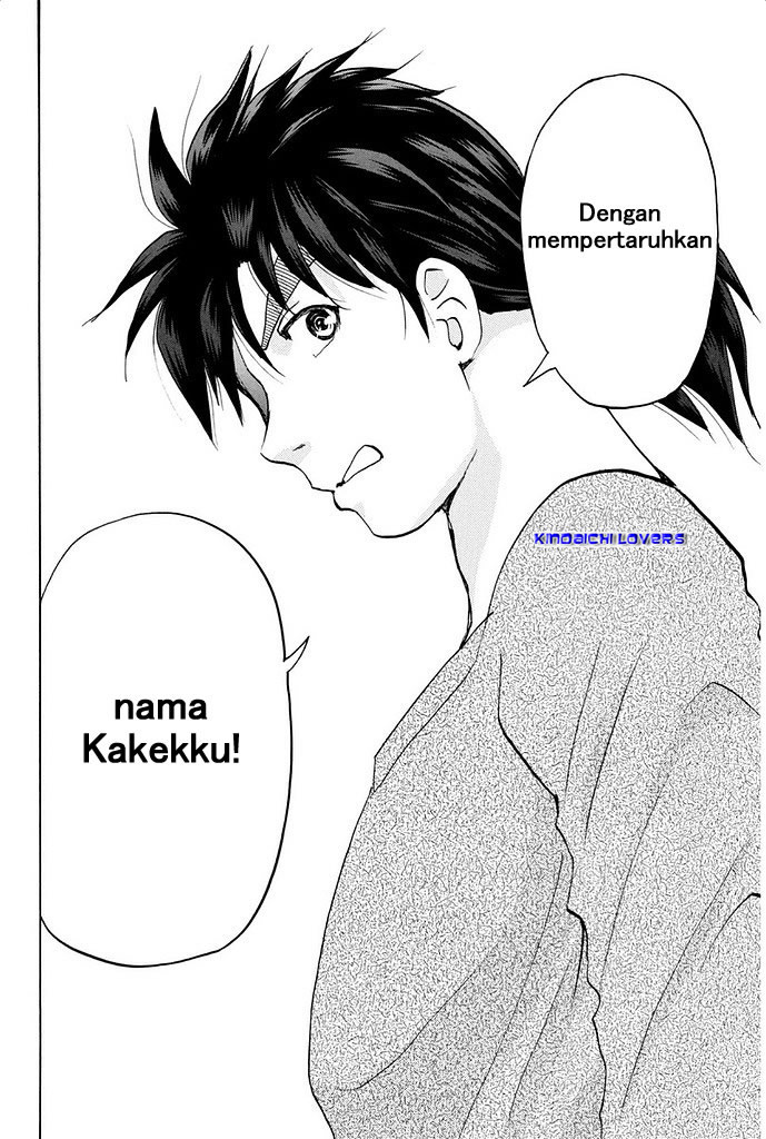 kindaichi-shounen-no-jikenbo-r - Chapter: 6