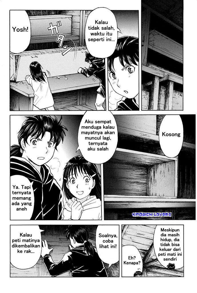 kindaichi-shounen-no-jikenbo-r - Chapter: 7