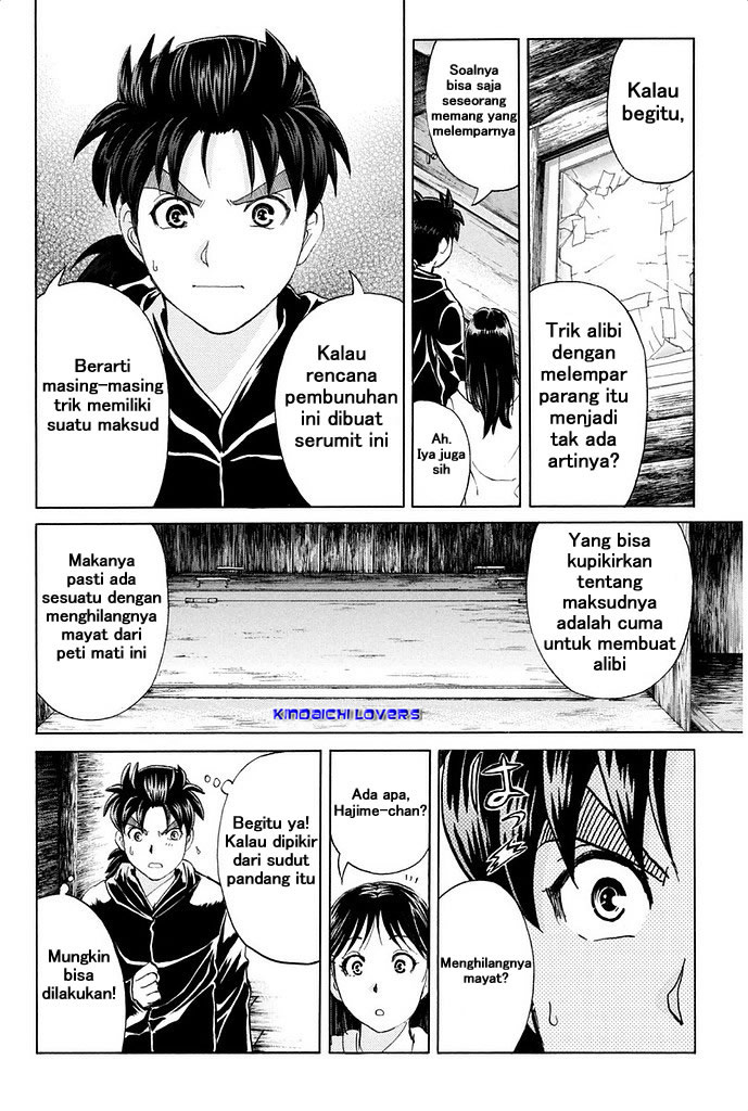 kindaichi-shounen-no-jikenbo-r - Chapter: 7