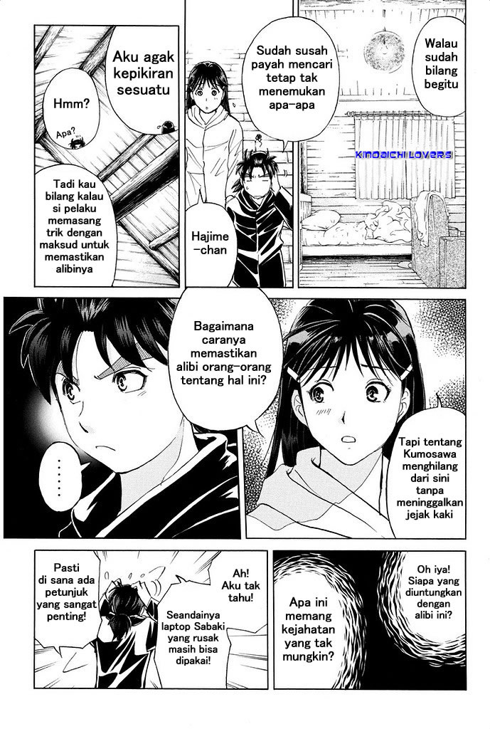 kindaichi-shounen-no-jikenbo-r - Chapter: 7