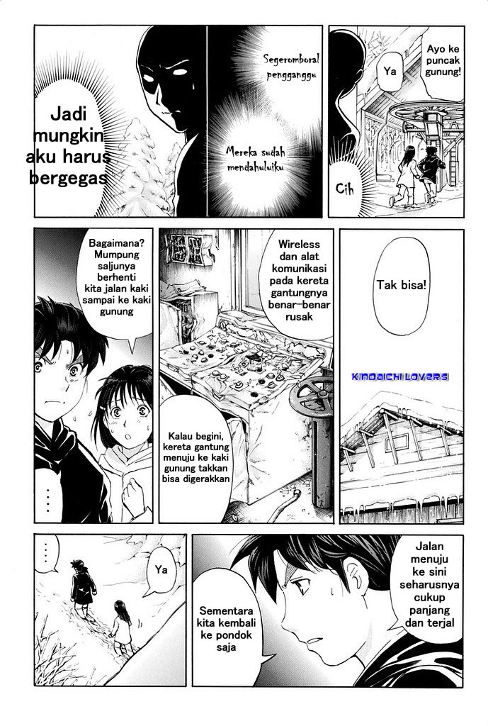 kindaichi-shounen-no-jikenbo-r - Chapter: 7