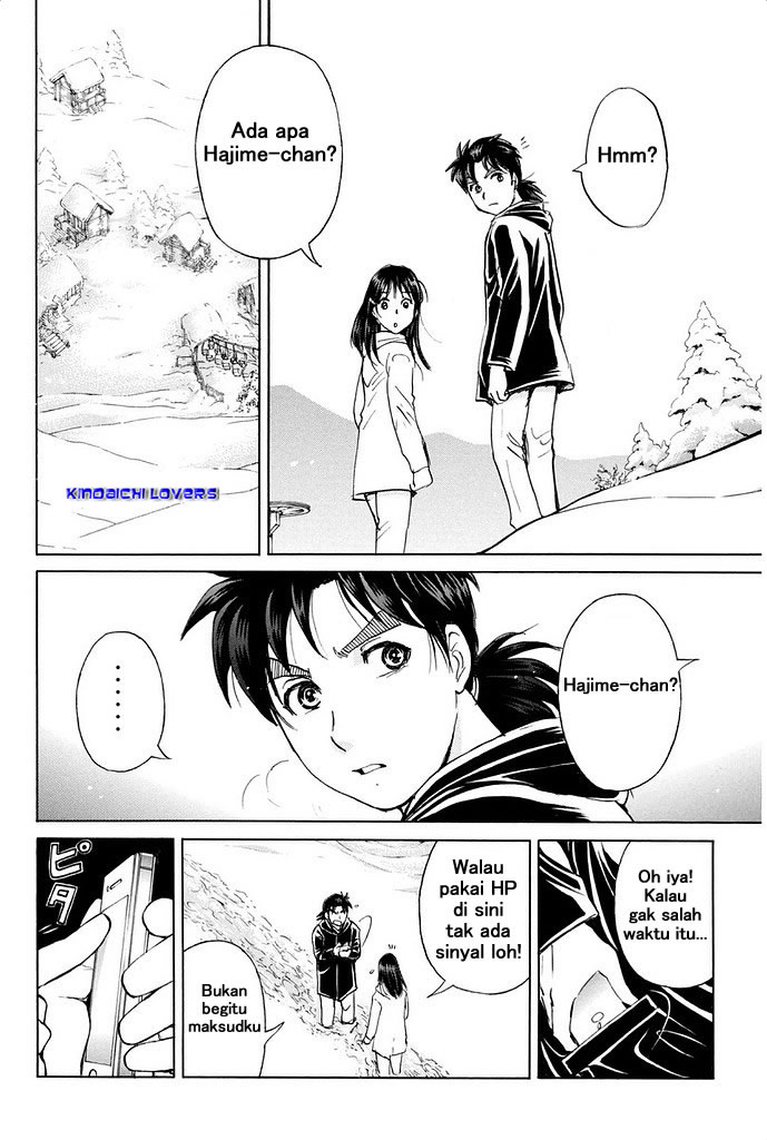 kindaichi-shounen-no-jikenbo-r - Chapter: 7