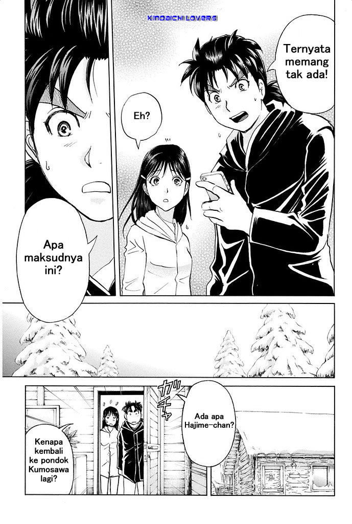 kindaichi-shounen-no-jikenbo-r - Chapter: 7