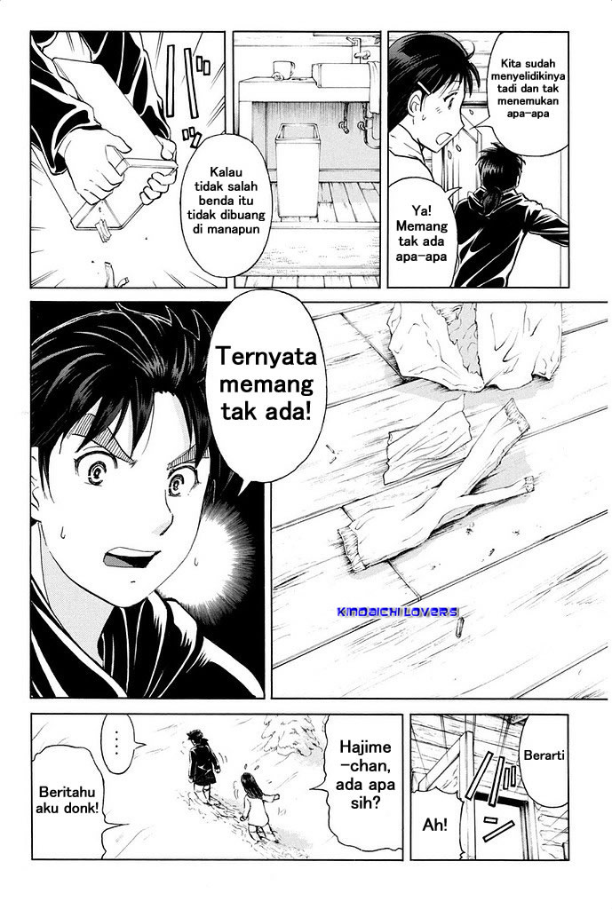 kindaichi-shounen-no-jikenbo-r - Chapter: 7