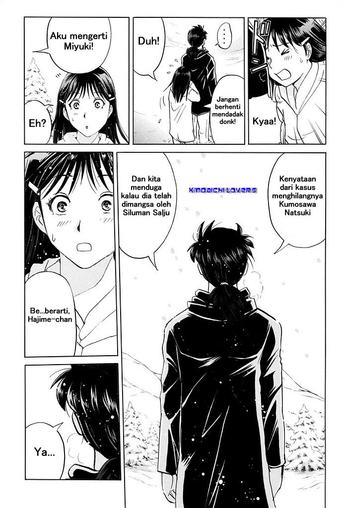 kindaichi-shounen-no-jikenbo-r - Chapter: 7