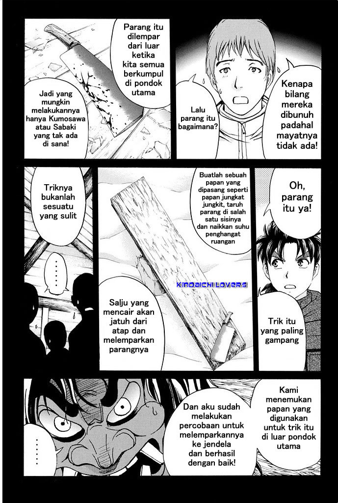 kindaichi-shounen-no-jikenbo-r - Chapter: 8