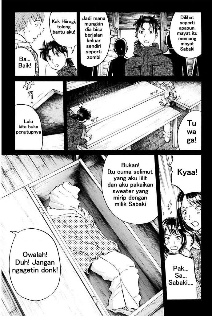 kindaichi-shounen-no-jikenbo-r - Chapter: 8