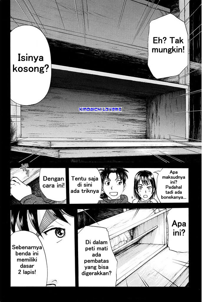 kindaichi-shounen-no-jikenbo-r - Chapter: 8