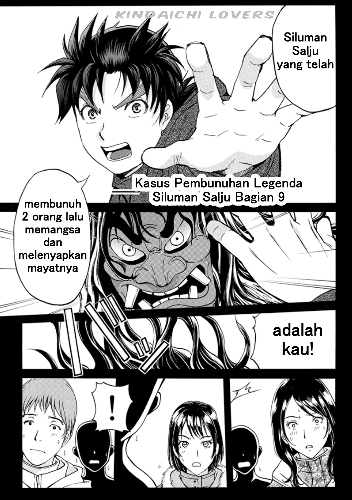 kindaichi-shounen-no-jikenbo-r - Chapter: 9