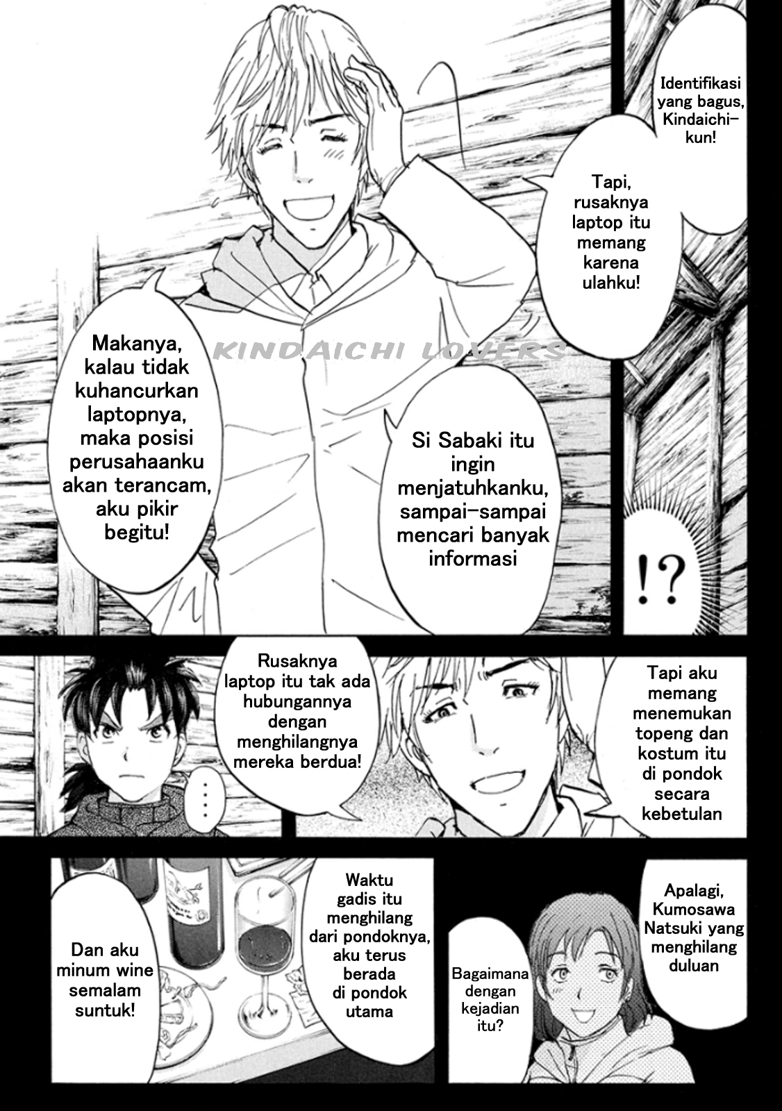 kindaichi-shounen-no-jikenbo-r - Chapter: 9