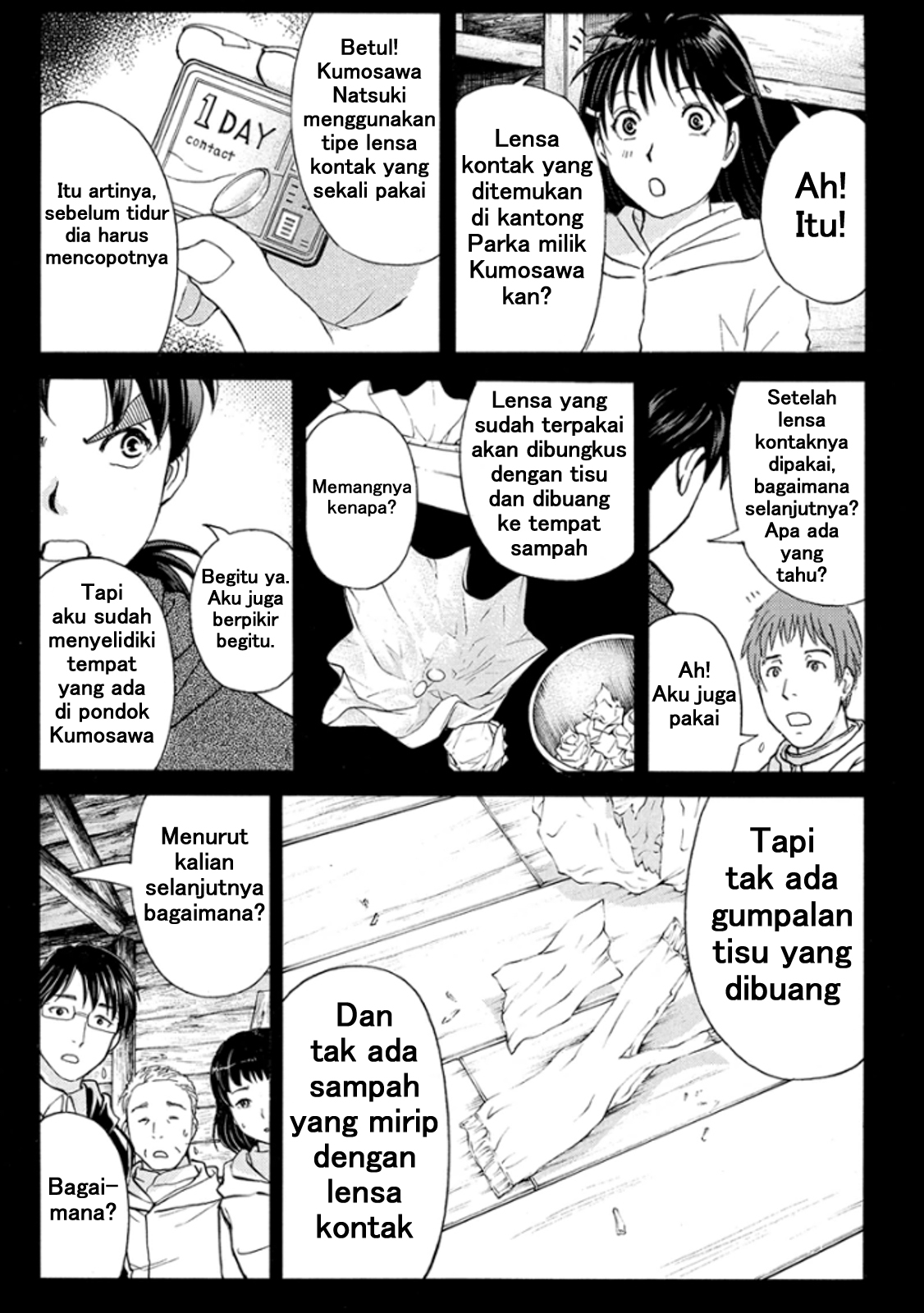 kindaichi-shounen-no-jikenbo-r - Chapter: 9