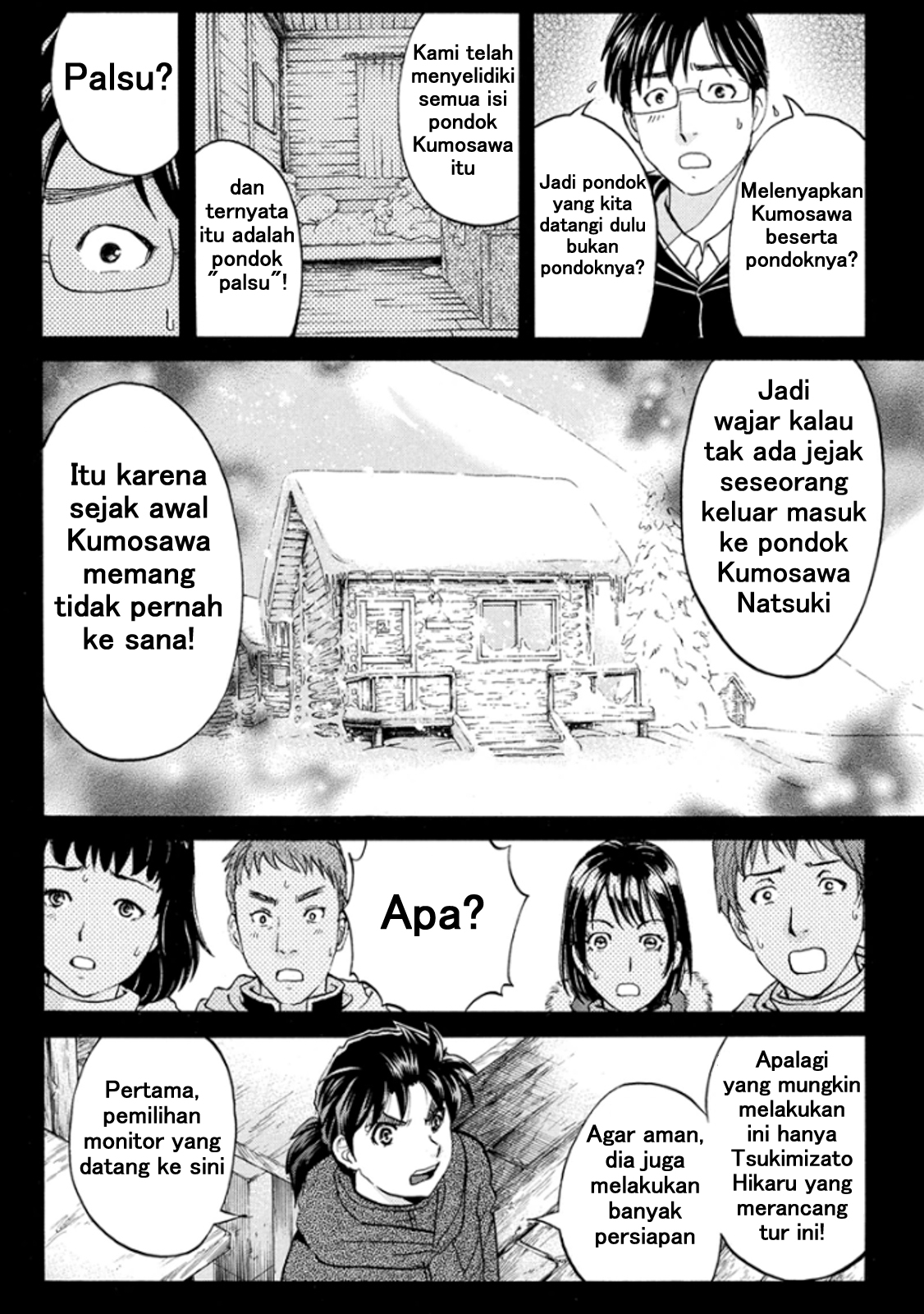 kindaichi-shounen-no-jikenbo-r - Chapter: 10