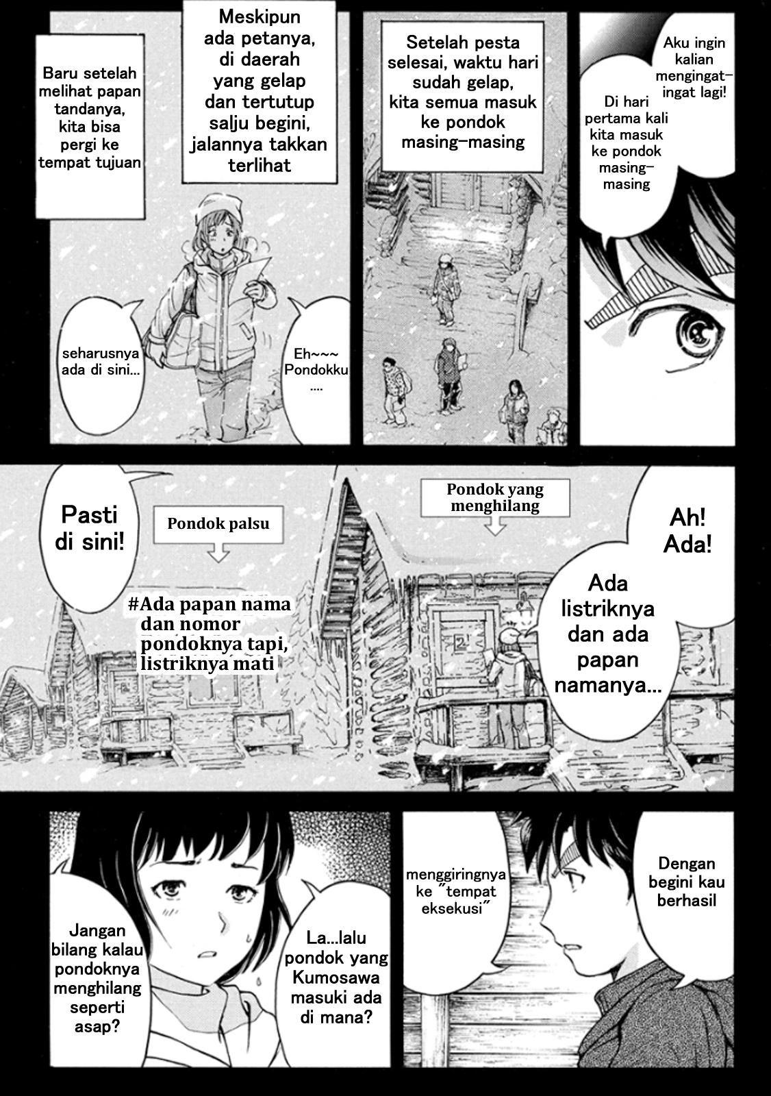 kindaichi-shounen-no-jikenbo-r - Chapter: 10