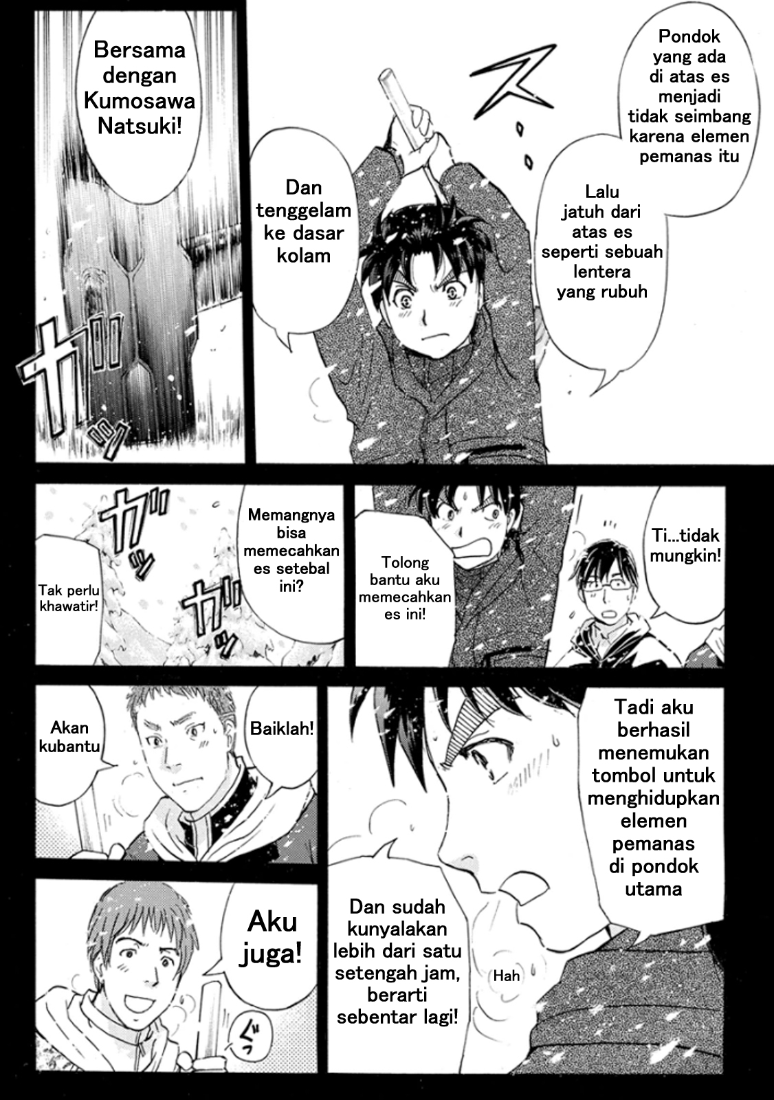 kindaichi-shounen-no-jikenbo-r - Chapter: 10