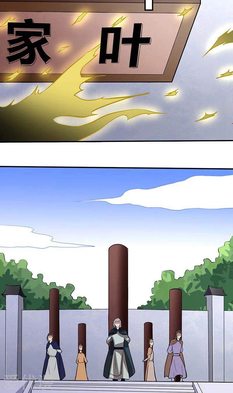 martial-arts-reigns - Chapter: 149