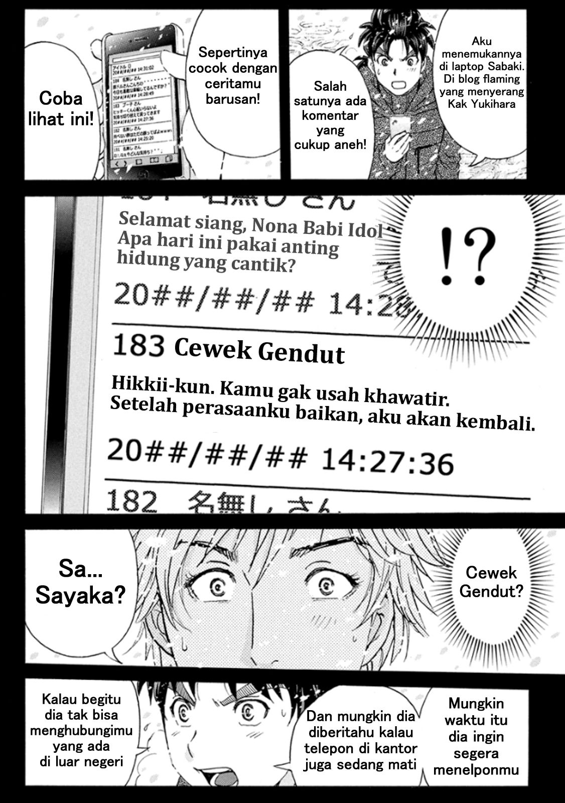 kindaichi-shounen-no-jikenbo-r - Chapter: 11