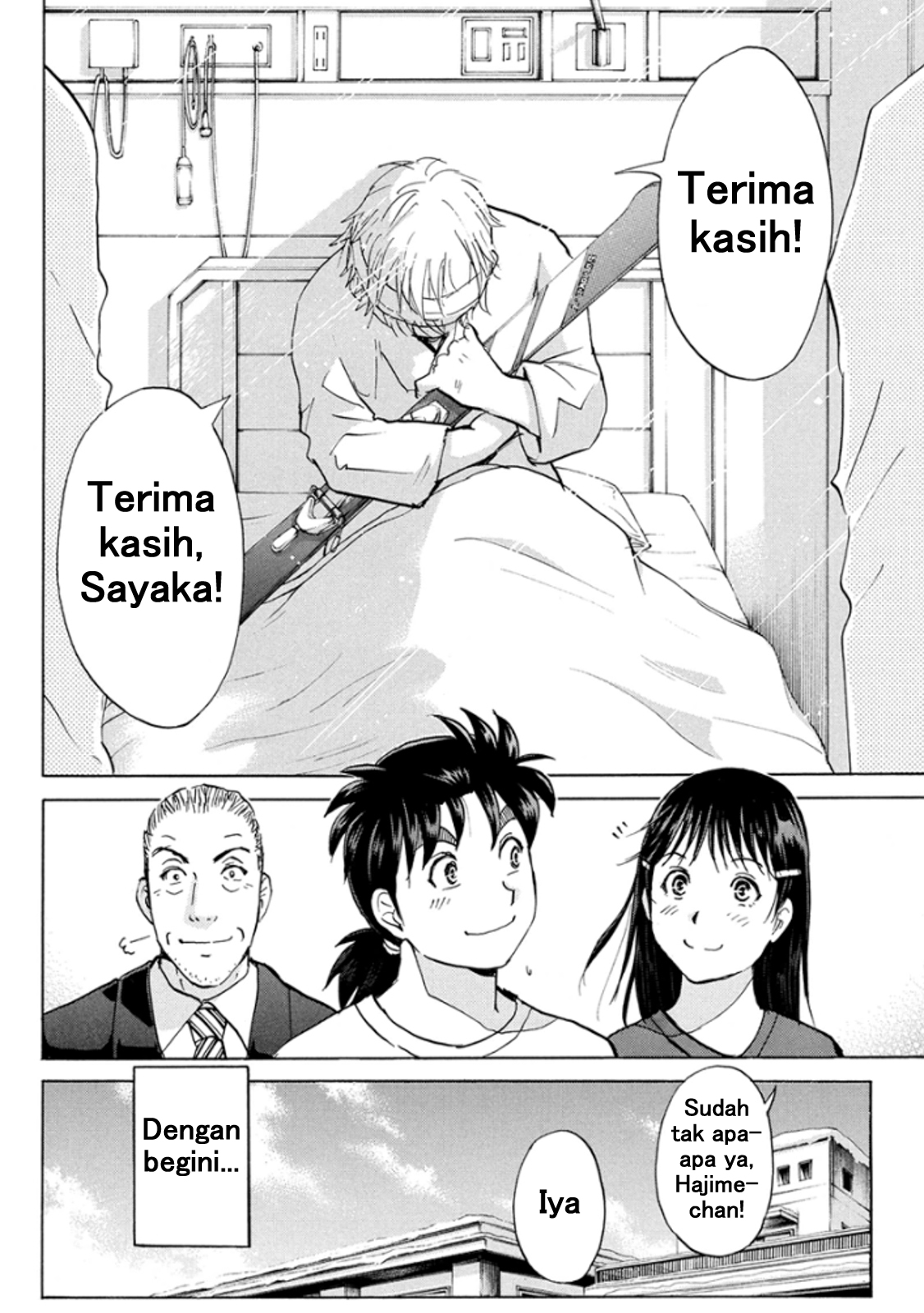 kindaichi-shounen-no-jikenbo-r - Chapter: 11