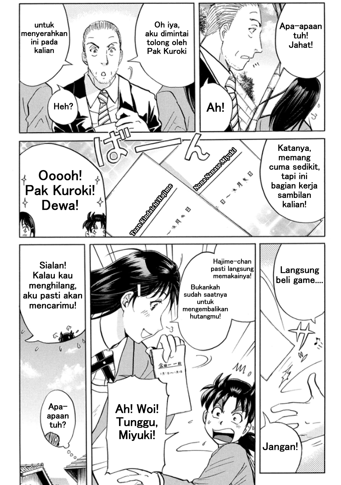 kindaichi-shounen-no-jikenbo-r - Chapter: 11