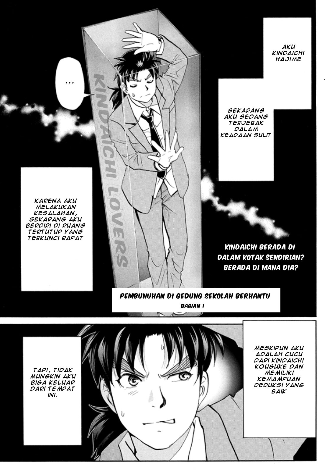 kindaichi-shounen-no-jikenbo-r - Chapter: 12