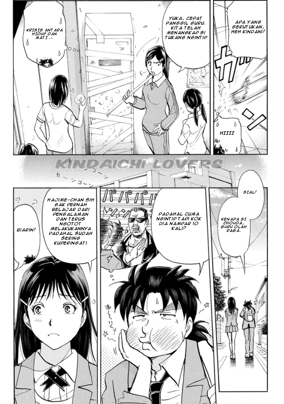 kindaichi-shounen-no-jikenbo-r - Chapter: 12